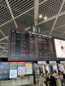 画像: 成田空港にて