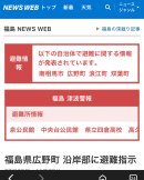 画像: 臨時休業いたします