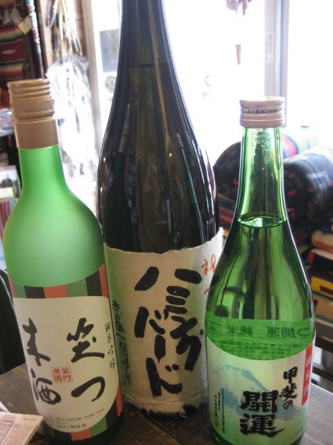 画像: 日本酒いっぱい