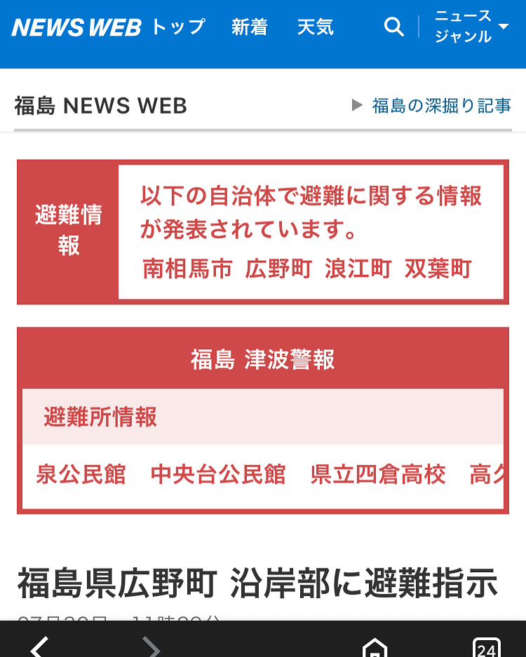 画像: 臨時休業いたします
