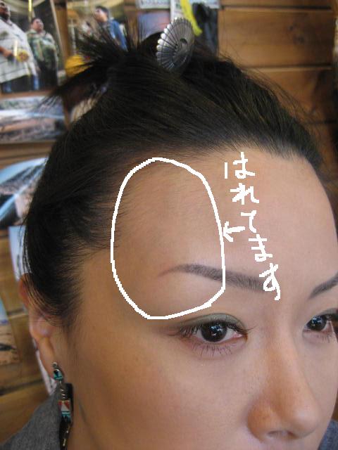 画像: 泣いてもいいですか