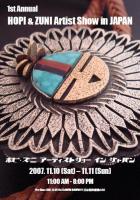 画像: Annual HOPI & ZUNI Artist Show in JAPAN